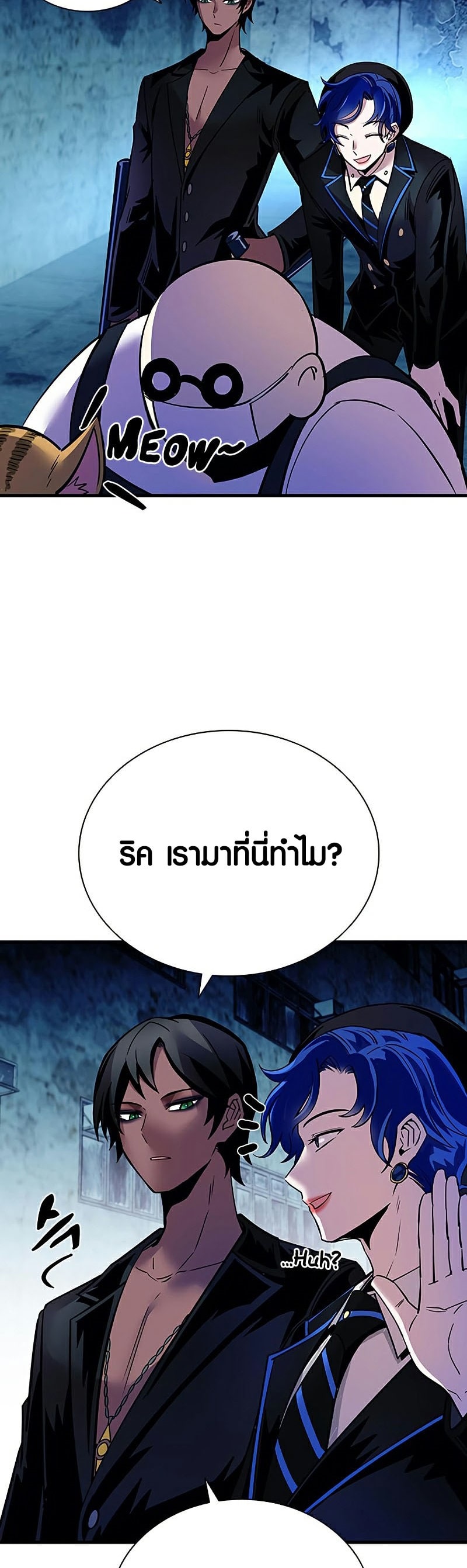 หน้า 88