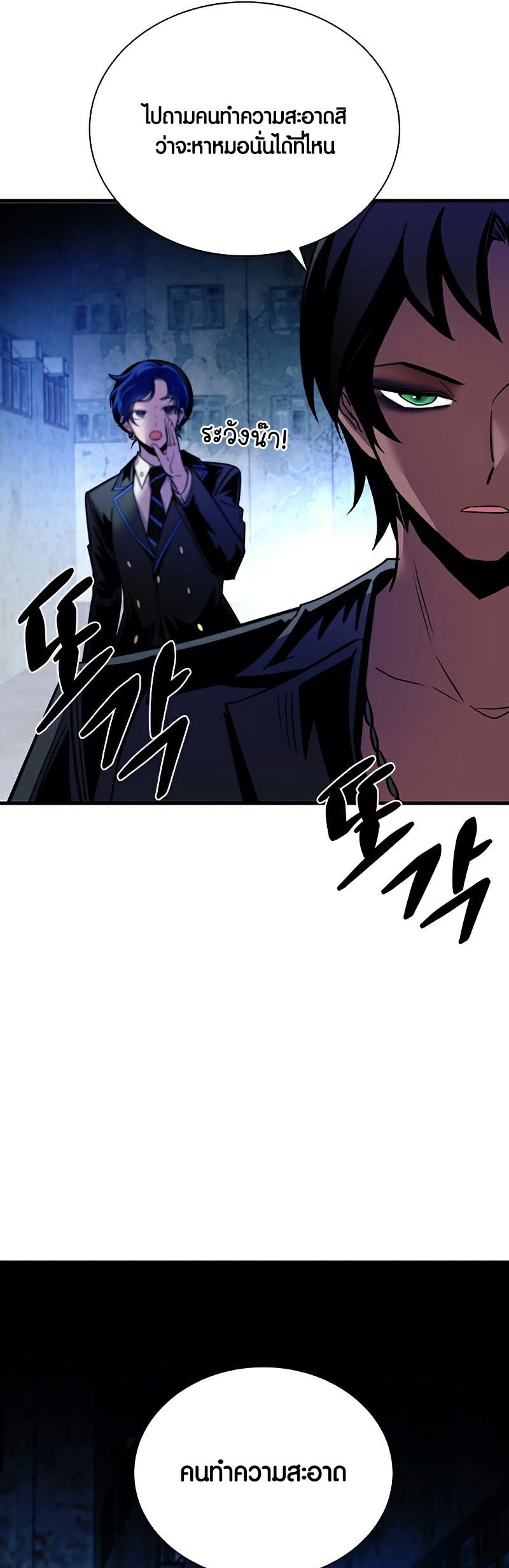 หน้า 91