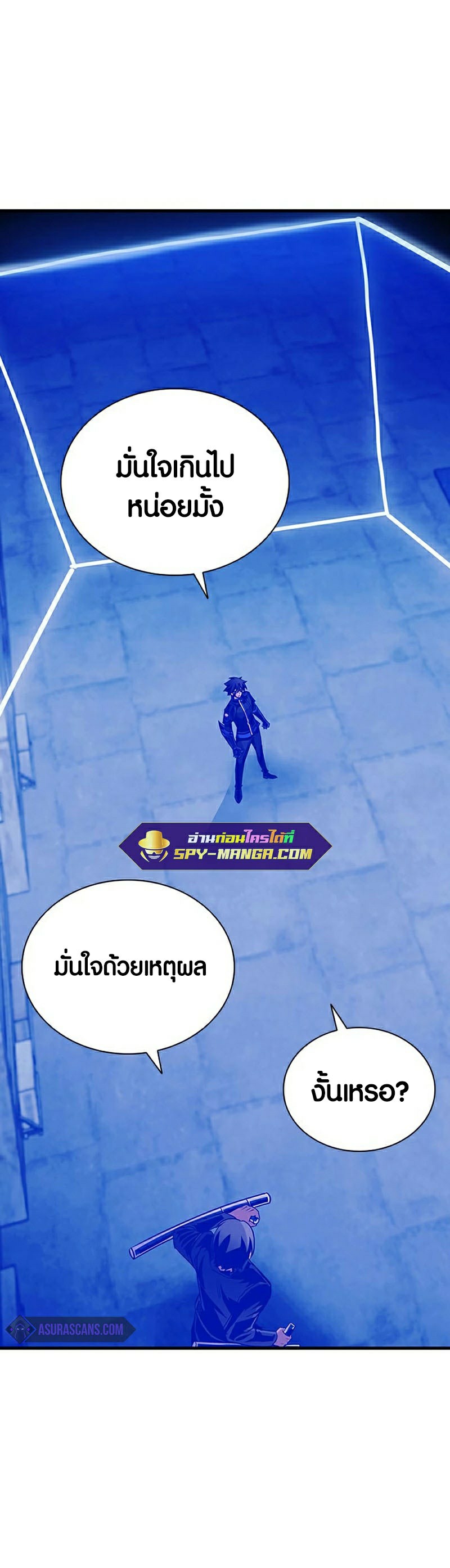 หน้า 50