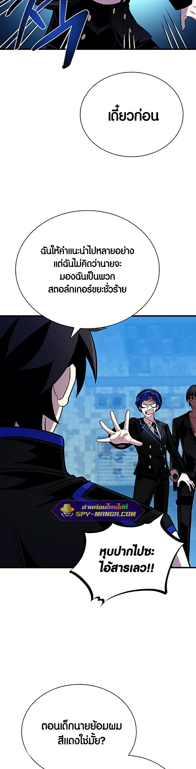 หน้า 26