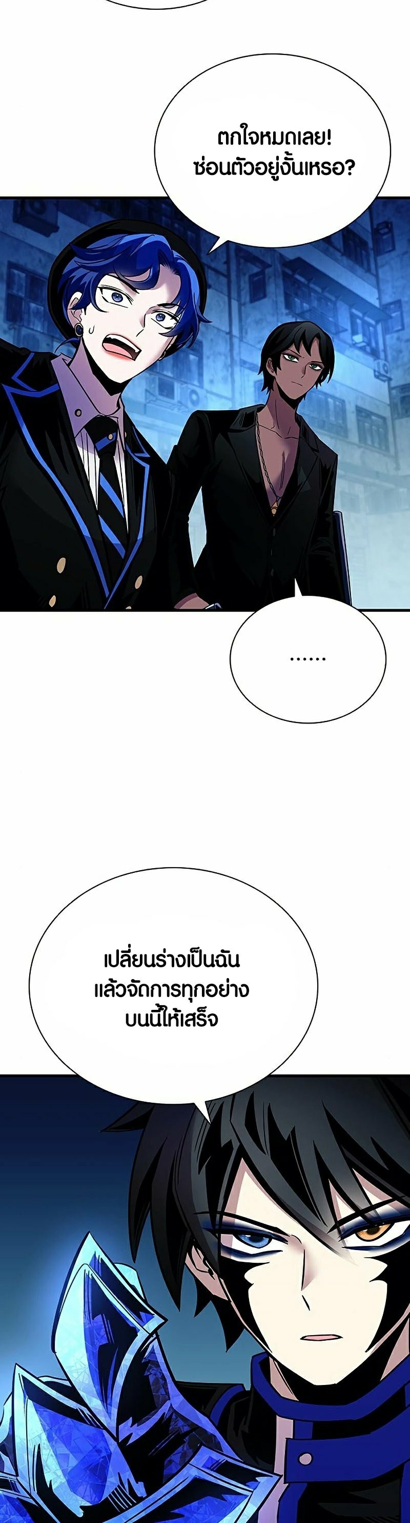 หน้า 38