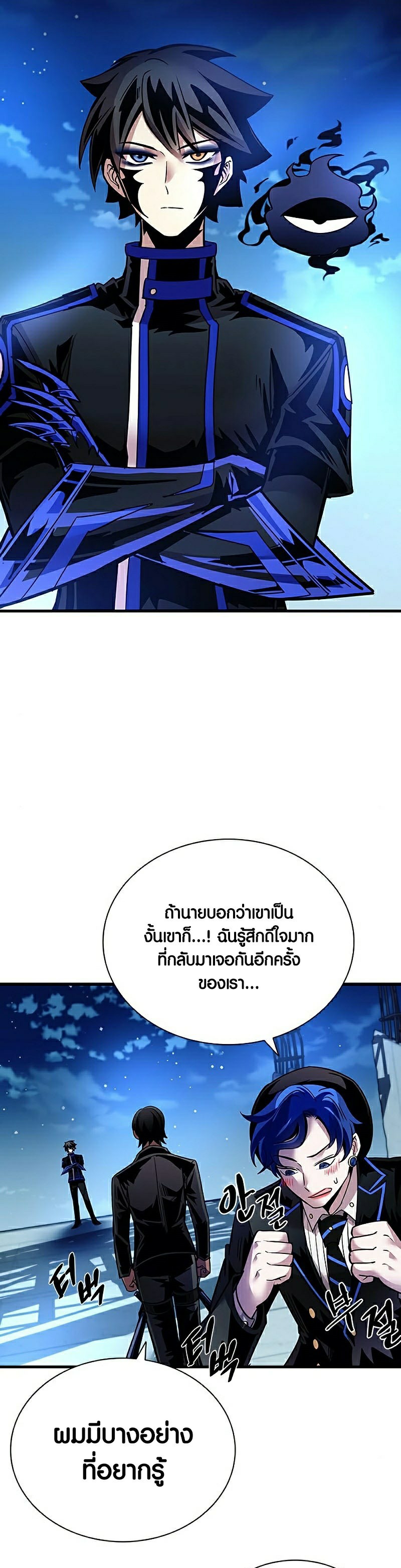 หน้า 45