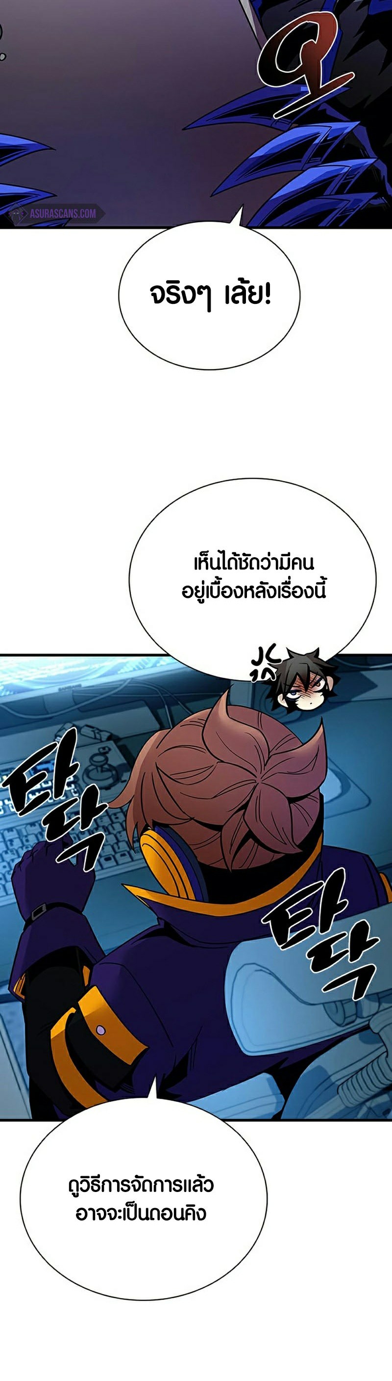 หน้า 39