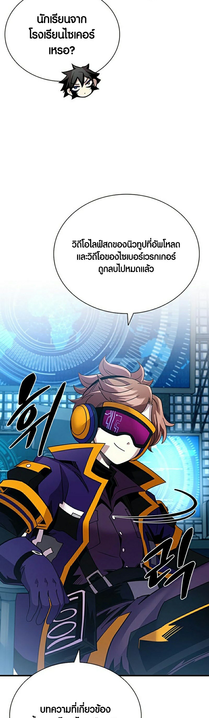 หน้า 44