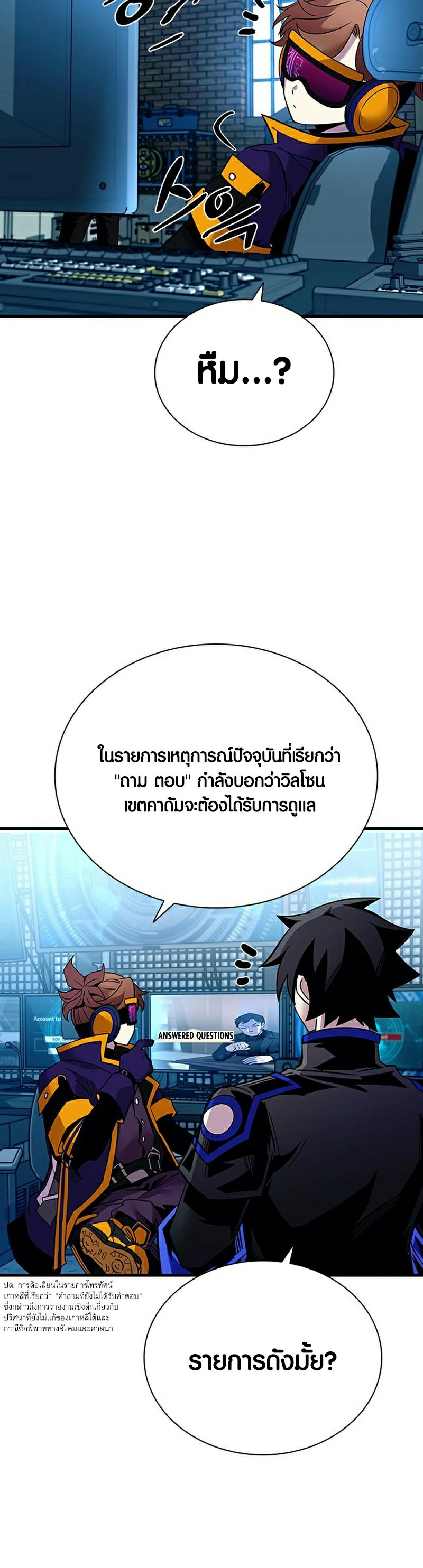 หน้า 47