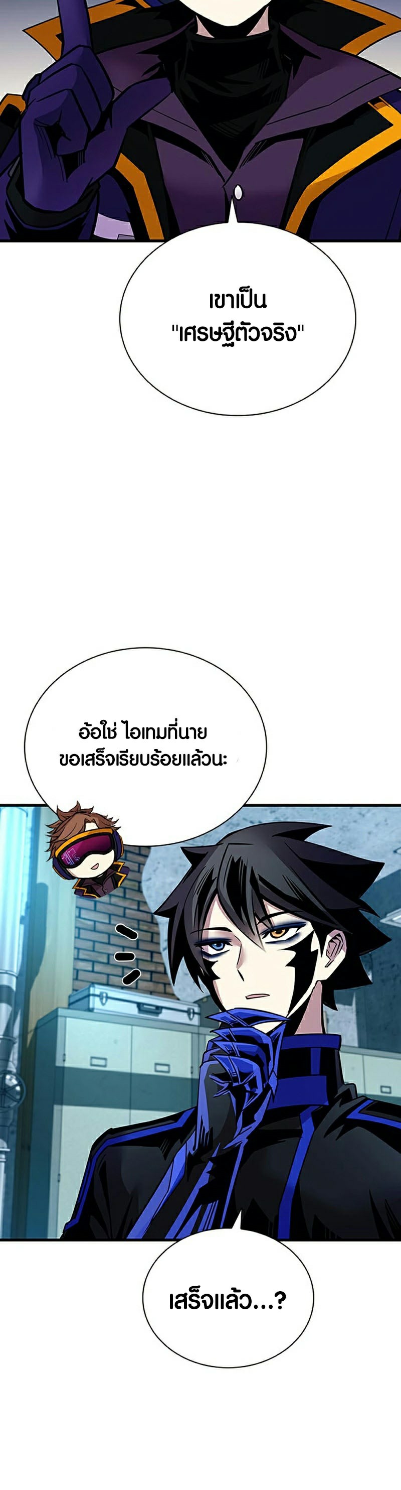 หน้า 50