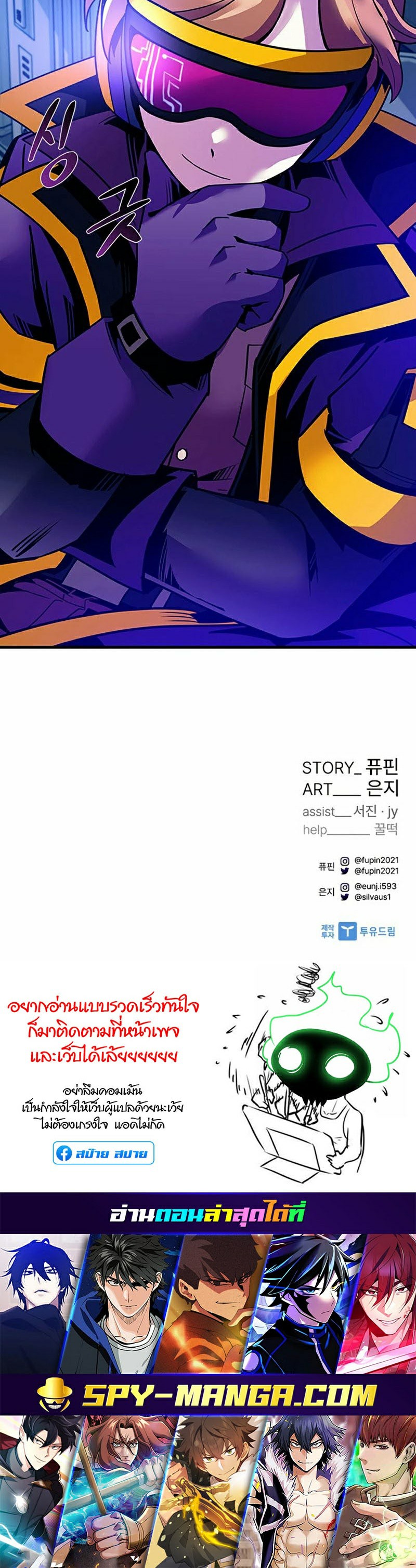 หน้า 53