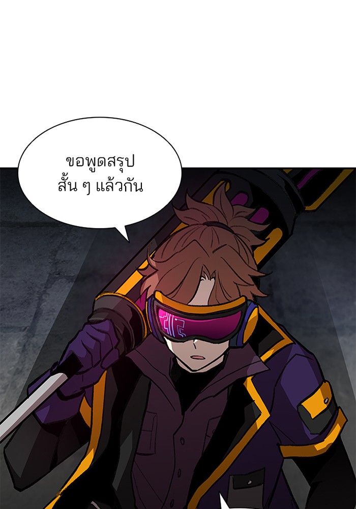 หน้า 105