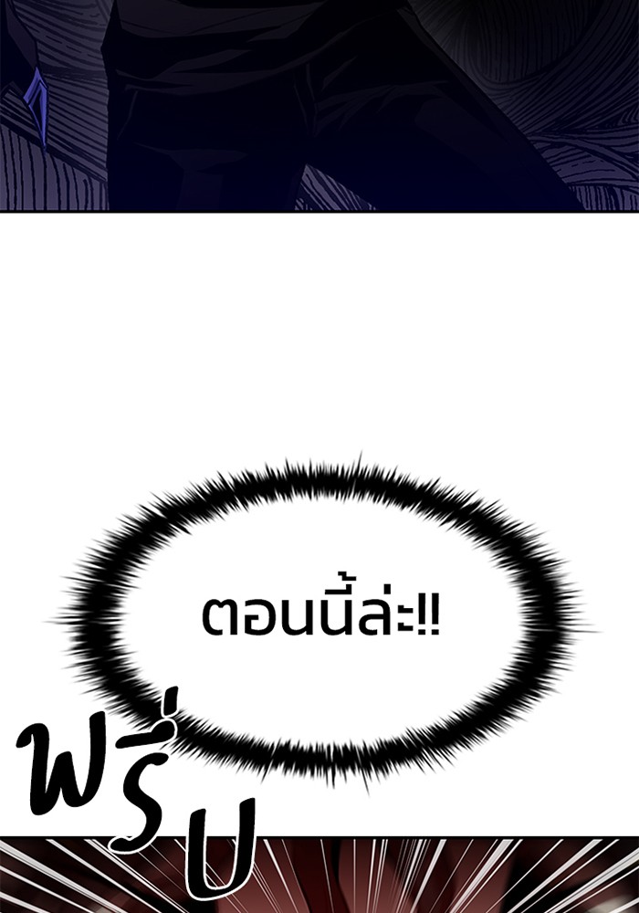 หน้า 109