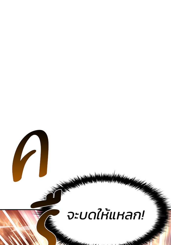 หน้า 111