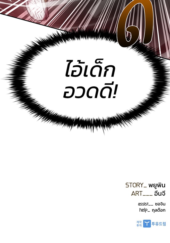 หน้า 113