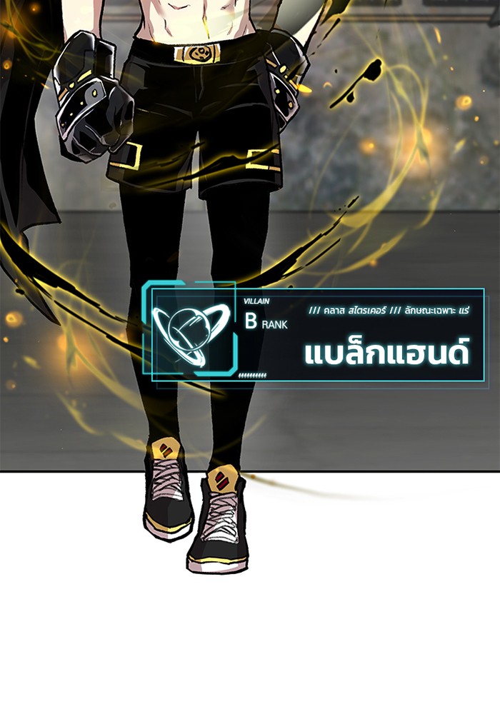 หน้า 83