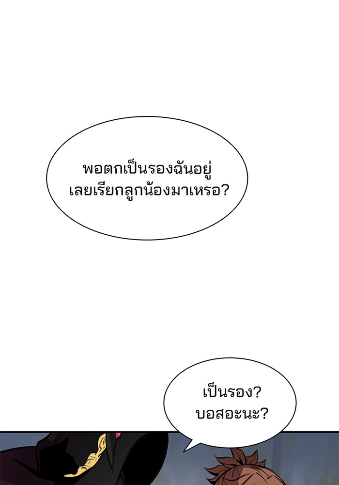 หน้า 87