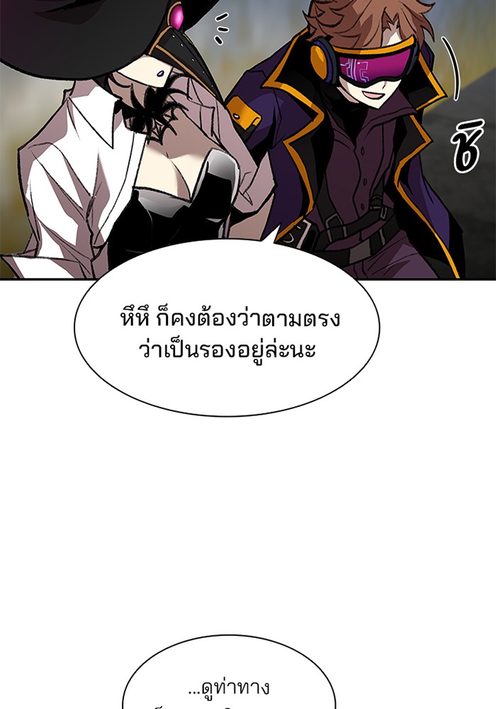 หน้า 88