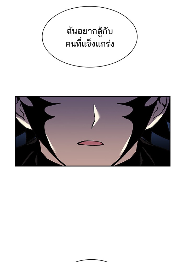 หน้า 94