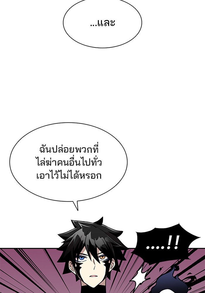 หน้า 95