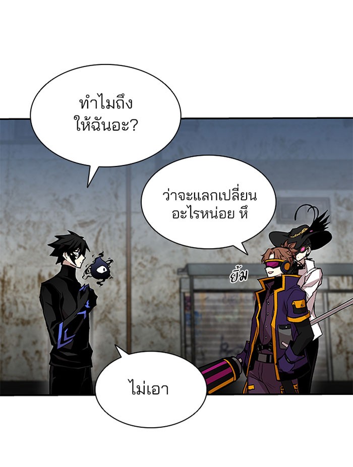 หน้า 50