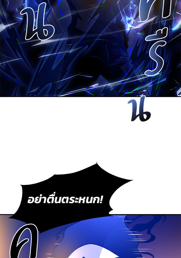 หน้า 83