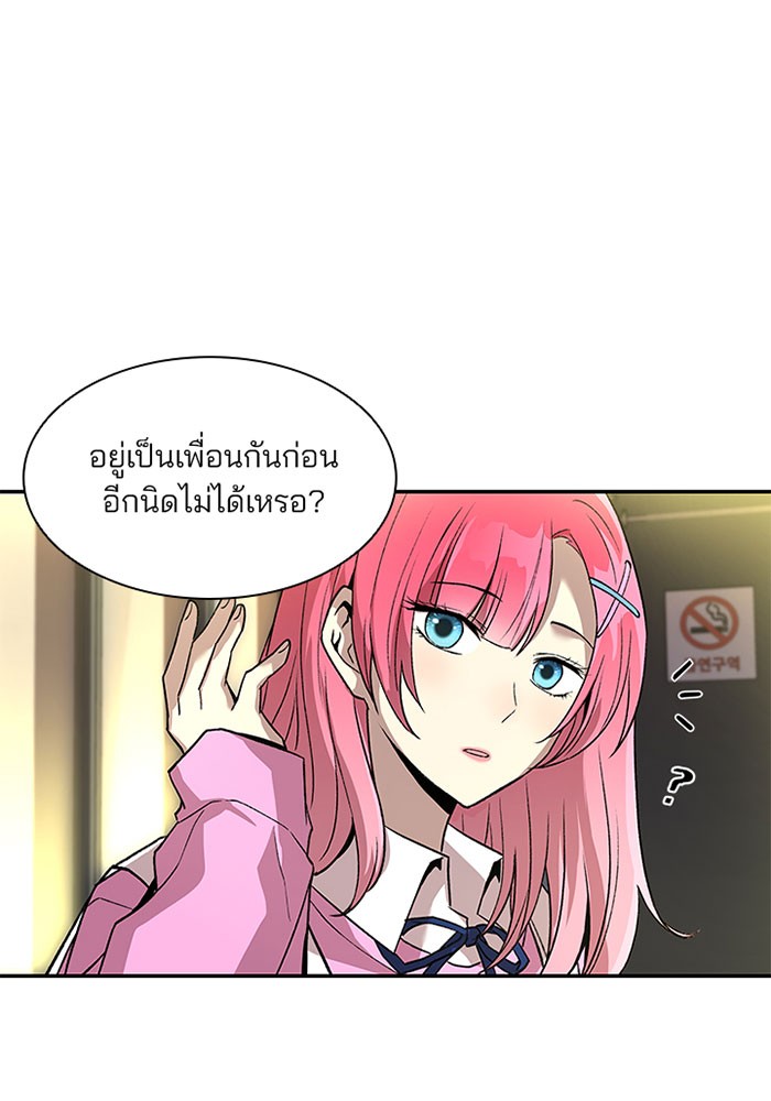 หน้า 44