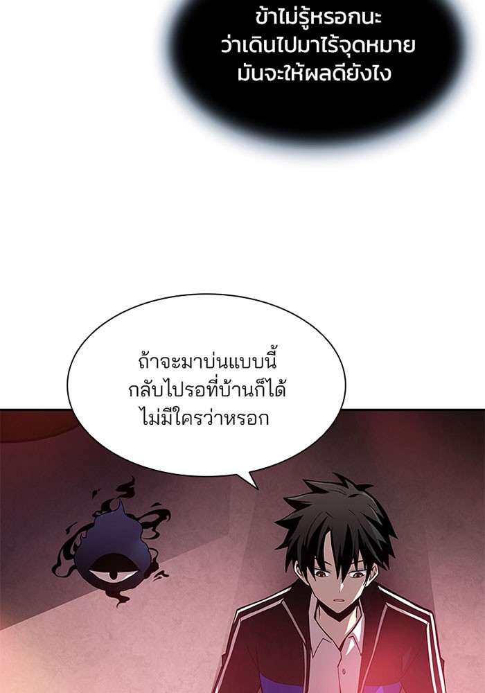 หน้า 80