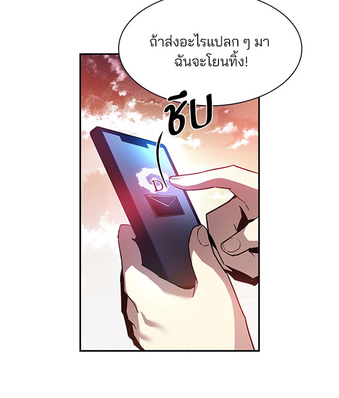 หน้า 85
