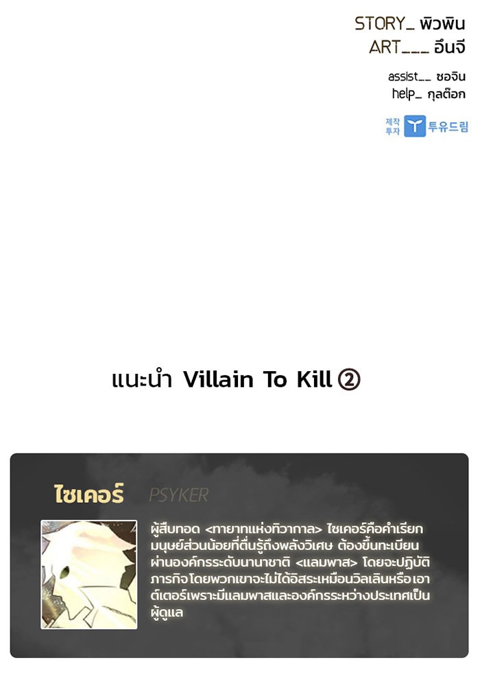 หน้า 89