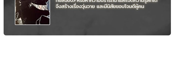 หน้า 97