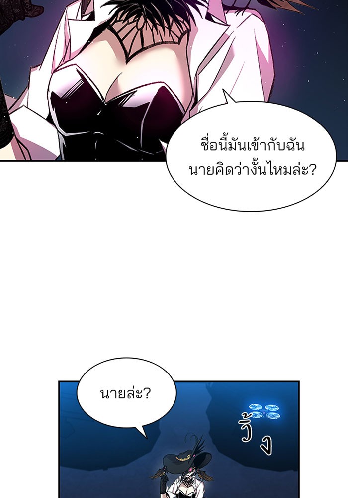 หน้า 79