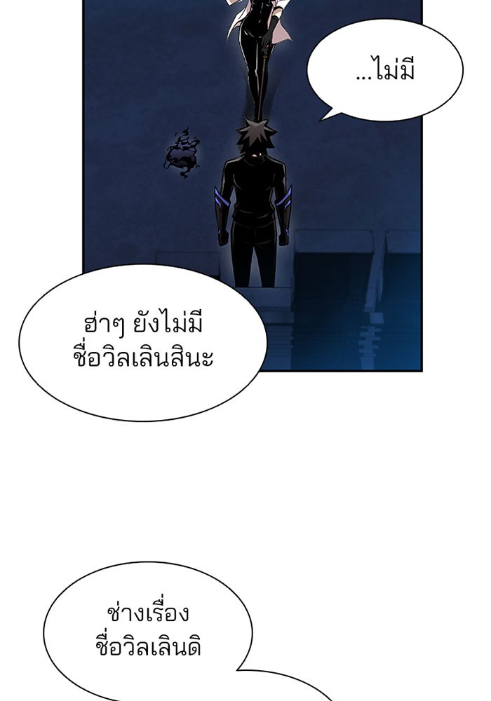 หน้า 80