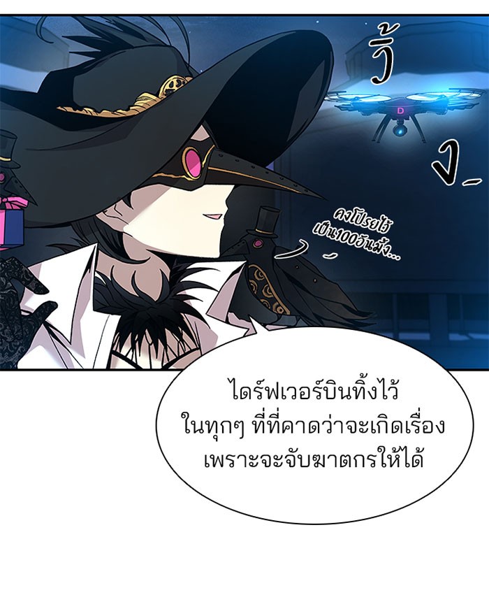 หน้า 82