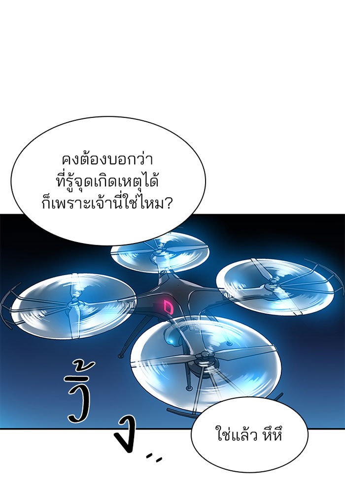 หน้า 83