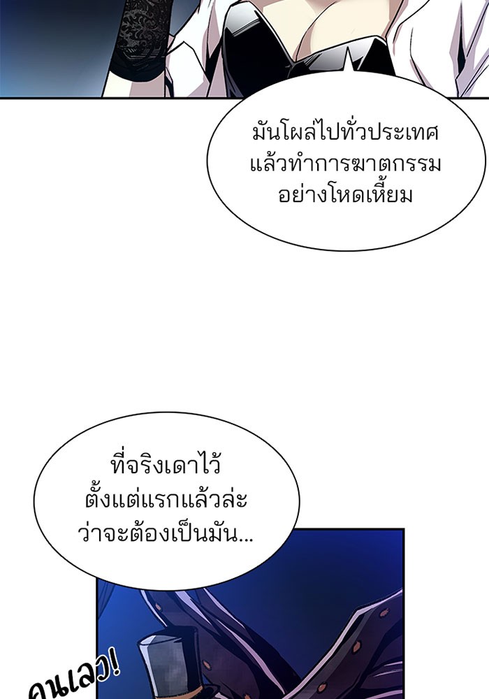 หน้า 86