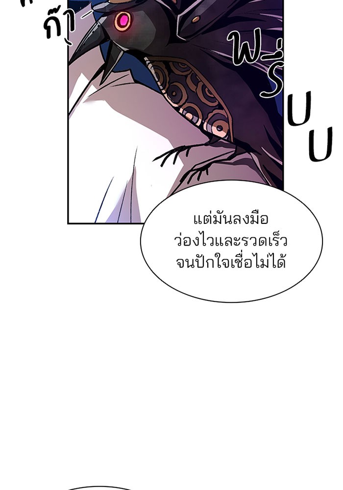 หน้า 87