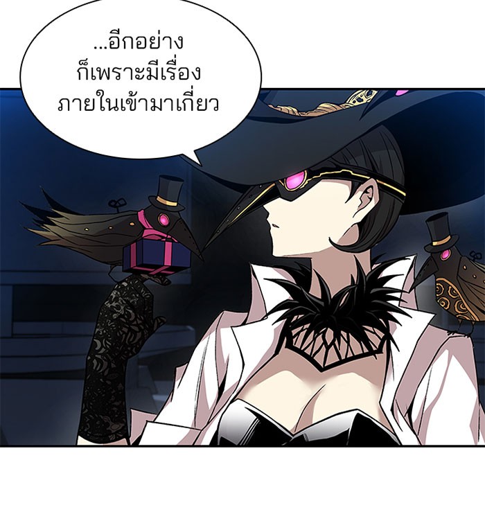 หน้า 88