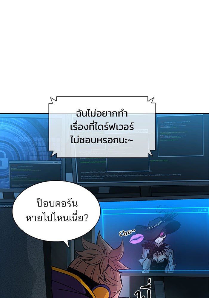 หน้า 90
