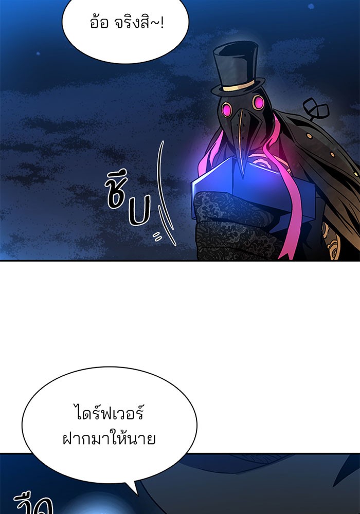หน้า 92