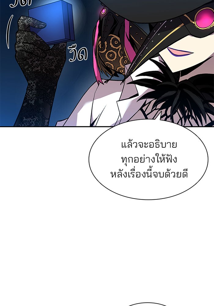 หน้า 93