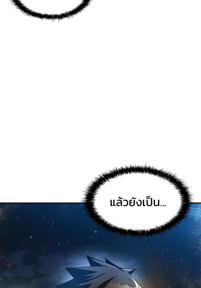หน้า 97