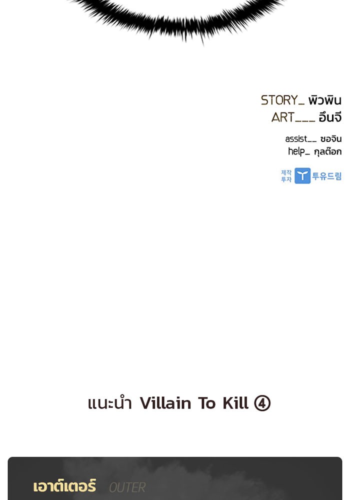 หน้า 99