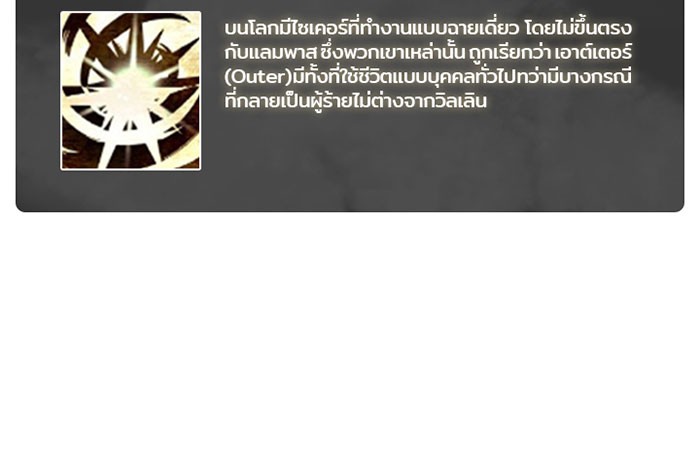 หน้า 100