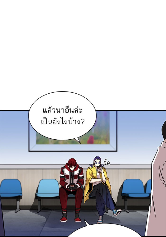 หน้า 54