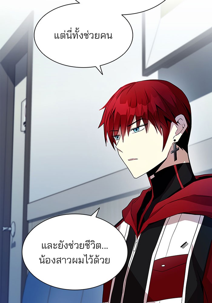 หน้า 67