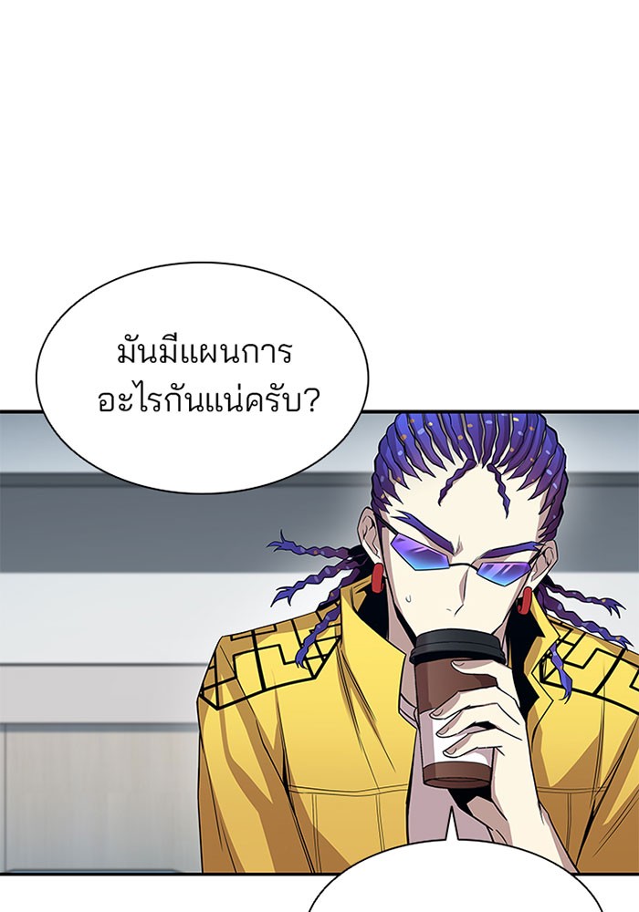 หน้า 69