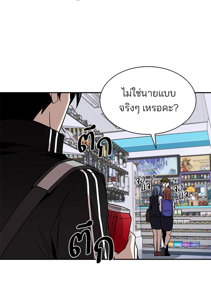 หน้า 83