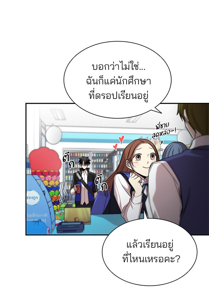 หน้า 84