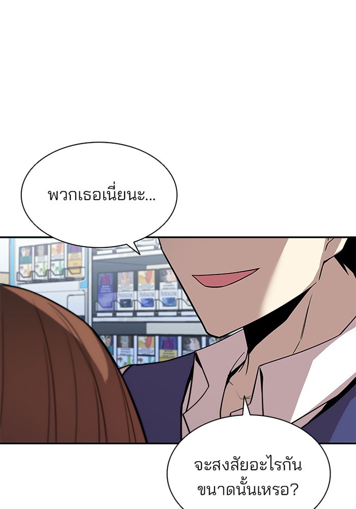 หน้า 85