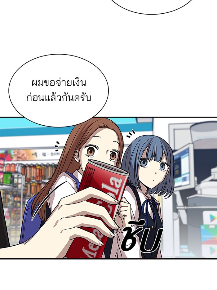 หน้า 86
