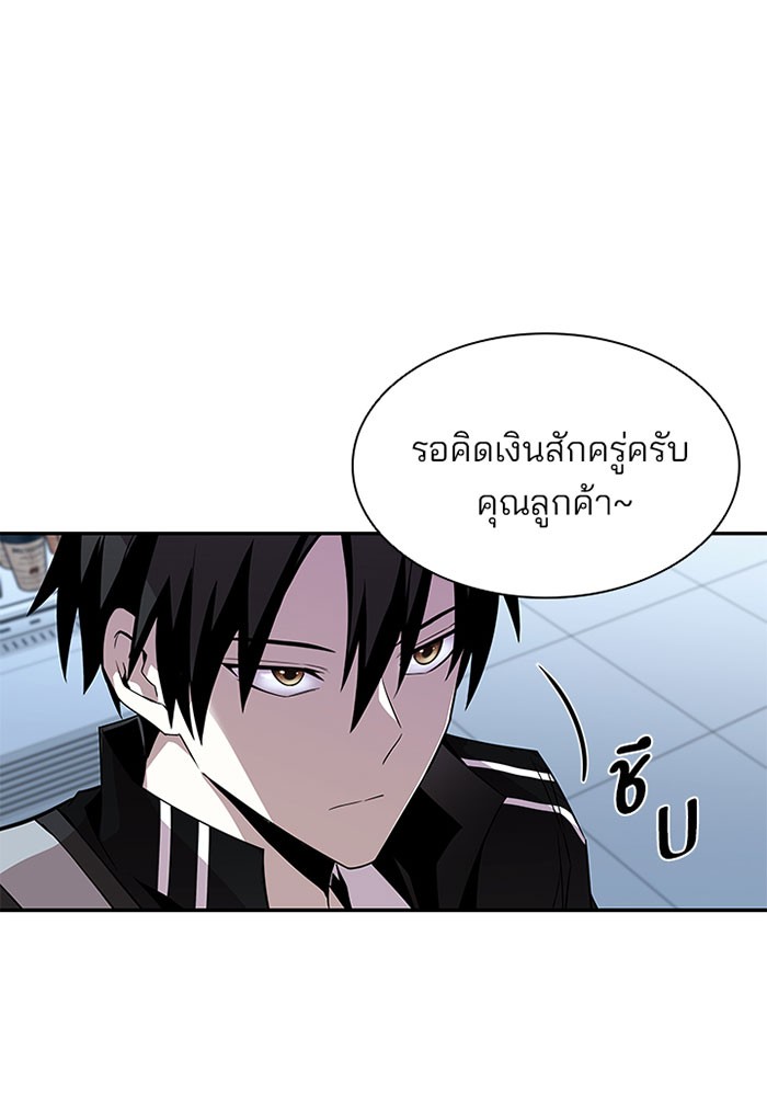 หน้า 87