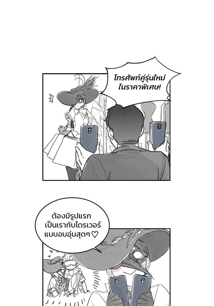 หน้า 91