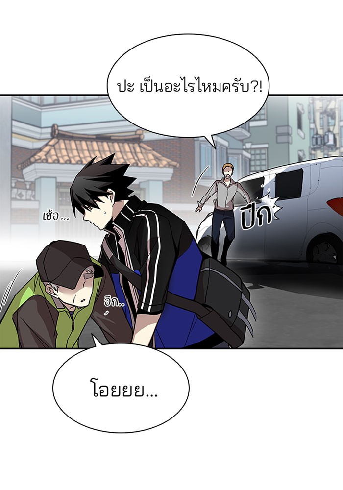 หน้า 49
